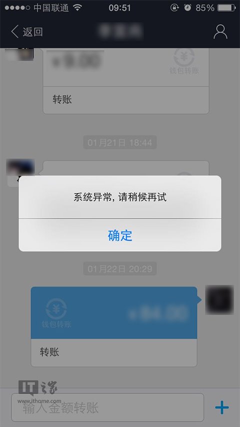 tp钱包异常处理中_钱包账户问题反馈_银钱包账户异常