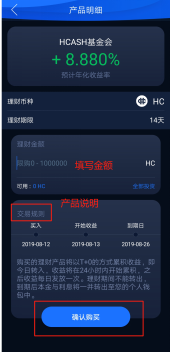 打开理财软件_钱包理财产品安全吗_im钱包lon理财打不开