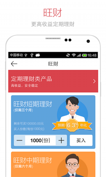打开理财软件_im钱包lon理财打不开_钱包理财产品安全吗