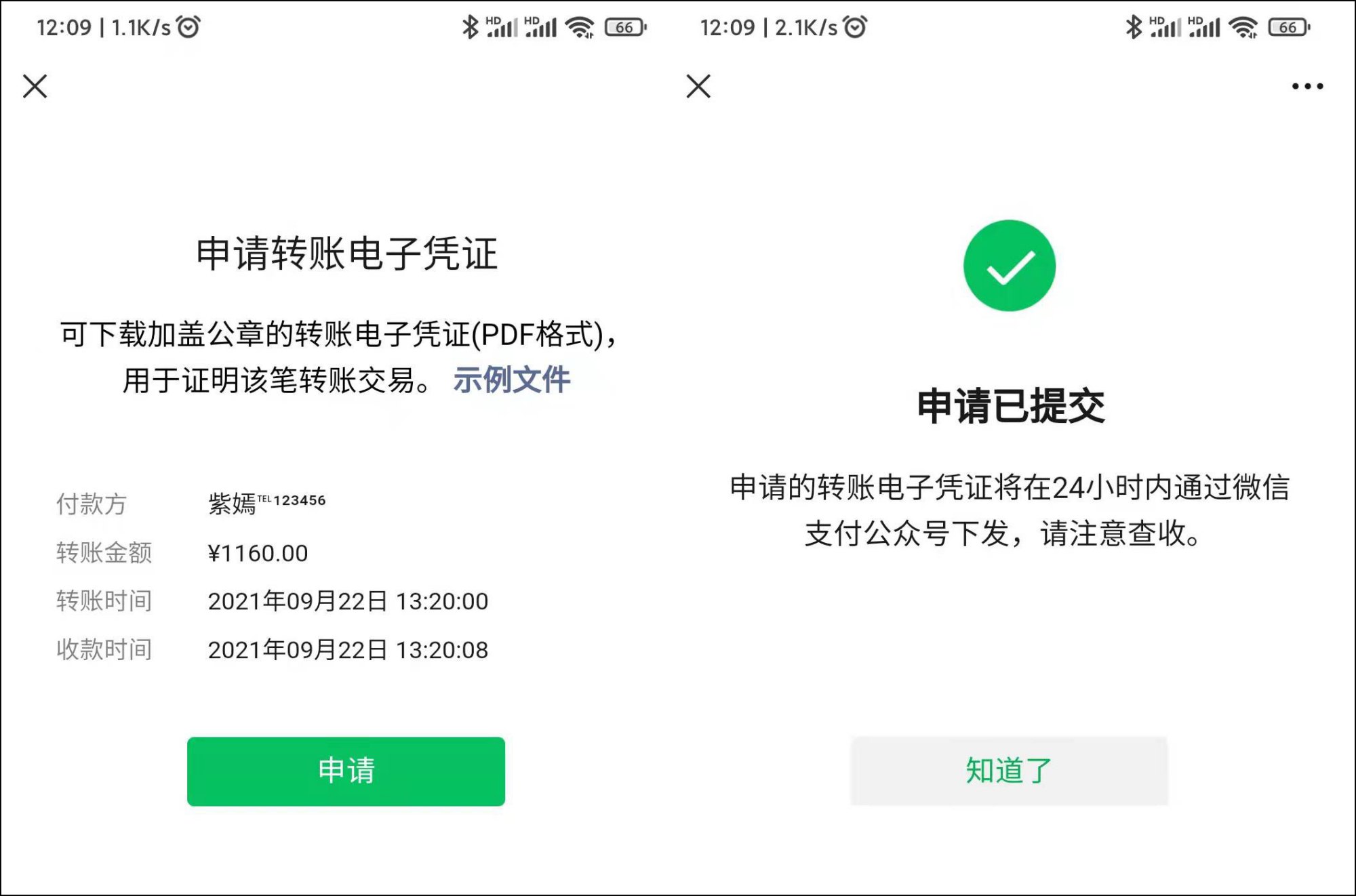 丢币机_imtoken丢币_丢币是什么