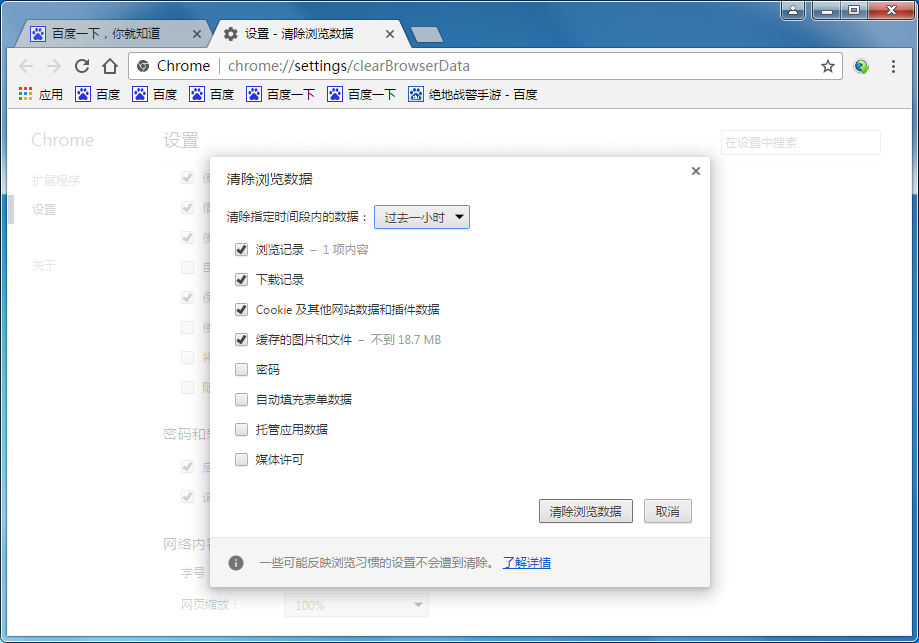 钱包app无法联网_钱包app连不上网_tp钱包下载链接有问题