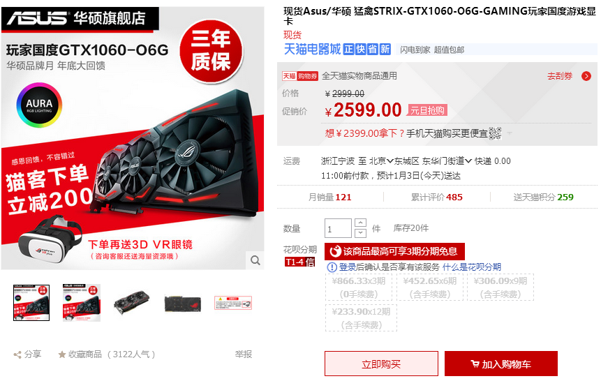 华硕重组手机游戏怎么样_华硕手机游戏机_华硕手机游戏重组
