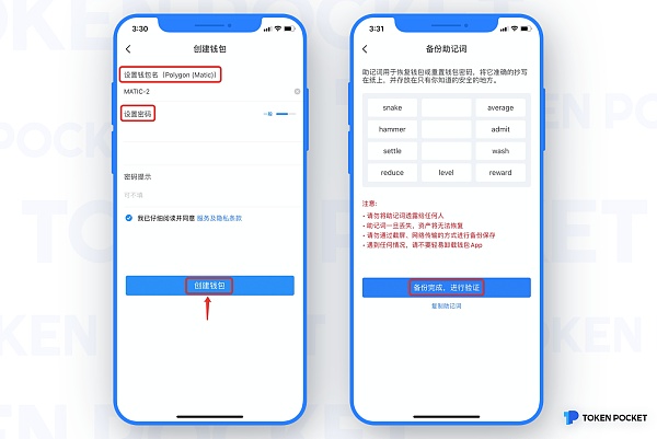 安全师证报考条件_imtoken 安全_安全教育