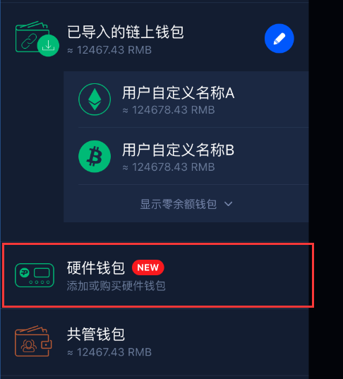 imtoken怎么使用usb_usb声卡使用_虚拟机使用usb转串口