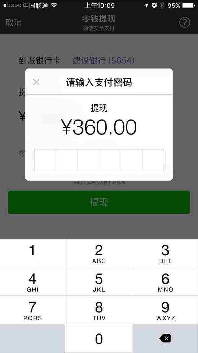 imtoken钱包提现视频教程_钱包如何提现_钱包提现怎么免手续费