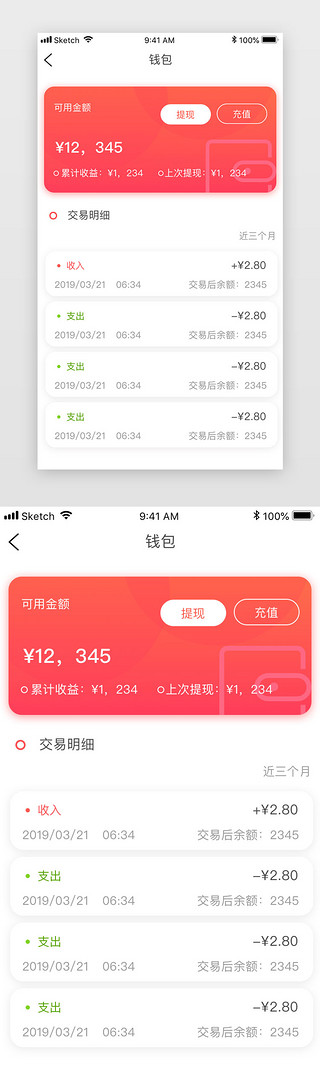 钱包更新iPhone密码_tp钱包怎么更新_钱包更新什么意思啊