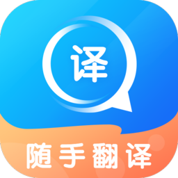 imtoken翻译中文_翻译中文扫一扫_翻译中文的软件