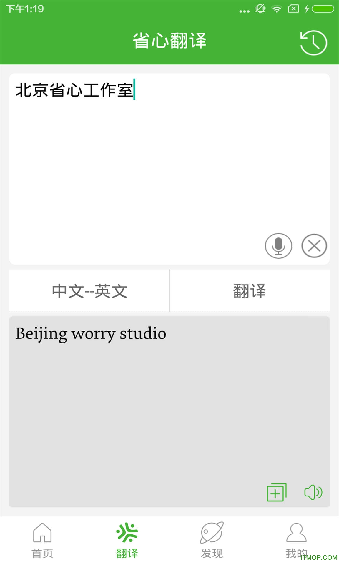 翻译中文的软件_翻译中文扫一扫_imtoken翻译中文
