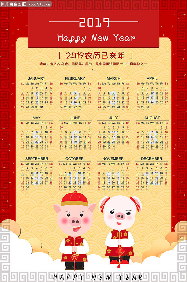 中华农历老黄历万年历_中华农历查询_中华农历官网
