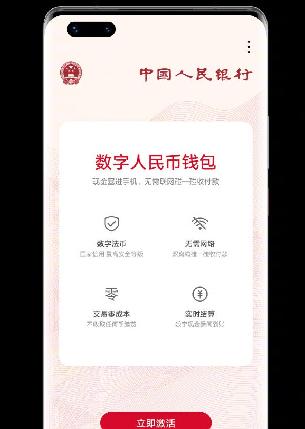 ios下载tp钱包_apple钱包下载_tp钱包苹果手机怎么下载