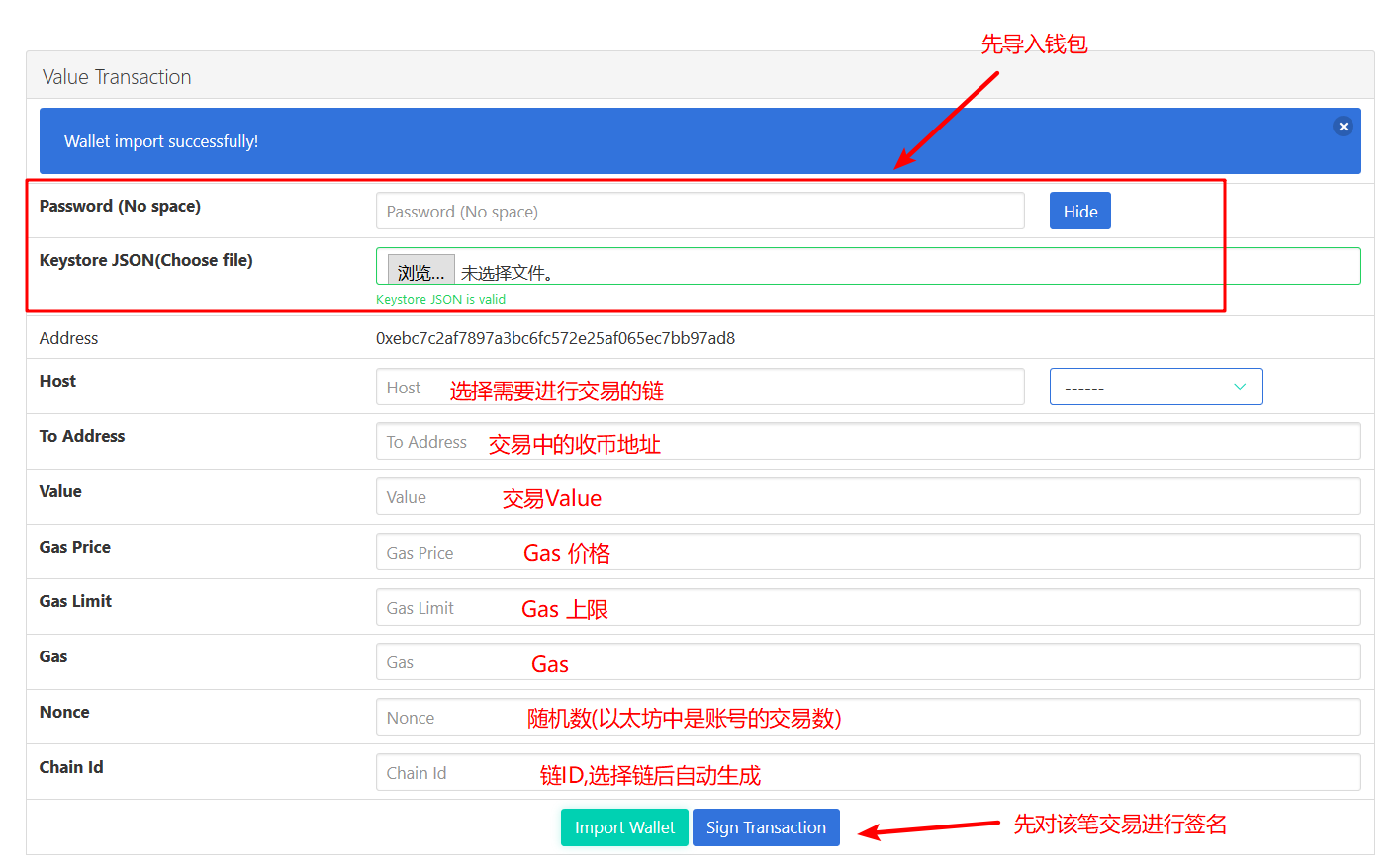 imtoken钱包下载_源码资本_imtoken 源码