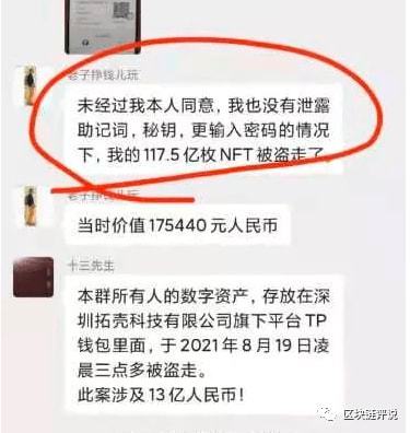 imtoken钱包不安全检测_钱包功能测试流程_imtoken钱包安全性