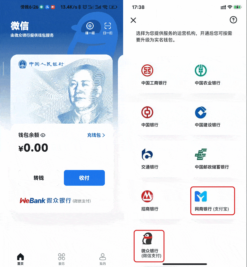 chia钱包提币_币安提TP钱包_钱包提币到交易所有记录吗