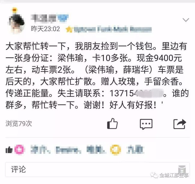盼盼钱包贷款_tp钱包创始人付盼是不是被抓_盼钱包创始抓付是人脸识别吗