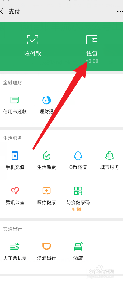 imtoken钱包如何导出私钥_imtoken钱包如何导出私钥_imtoken钱包如何导出私钥