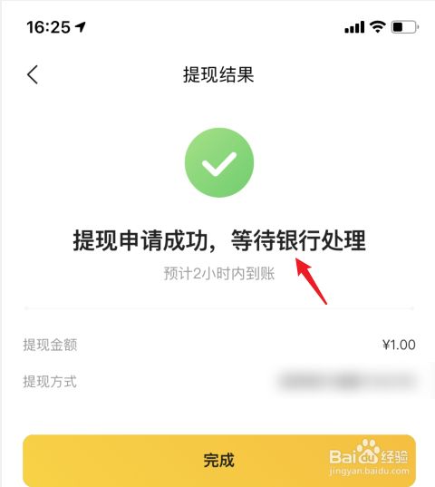 imtoken提现人民币视频_提币到imtoken_imtoken提现人民币要多久