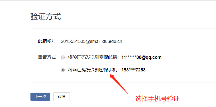 找回密码重新登录_找回密码的最快方法_imtoken找回密码