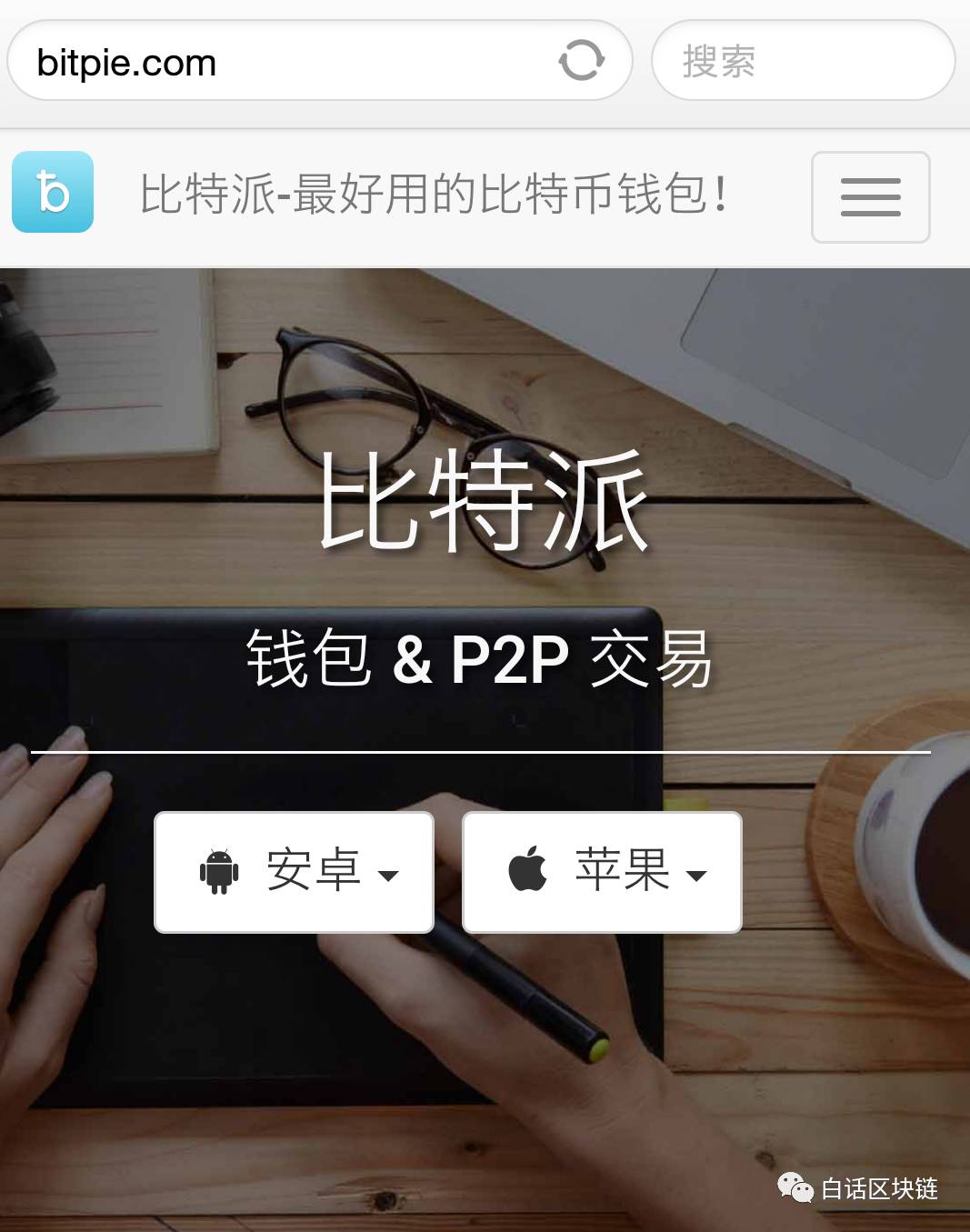比特币能放哪里_imtoken能放比特币吗_比特币能放在硬盘吗