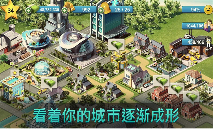开放式电脑游戏_开放型电脑游戏_开放城市电脑游戏推荐手机
