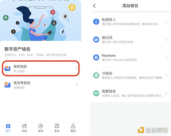 imtoken恢复身份_imtoken钱包找回_怎么恢复imtoken钱包身份