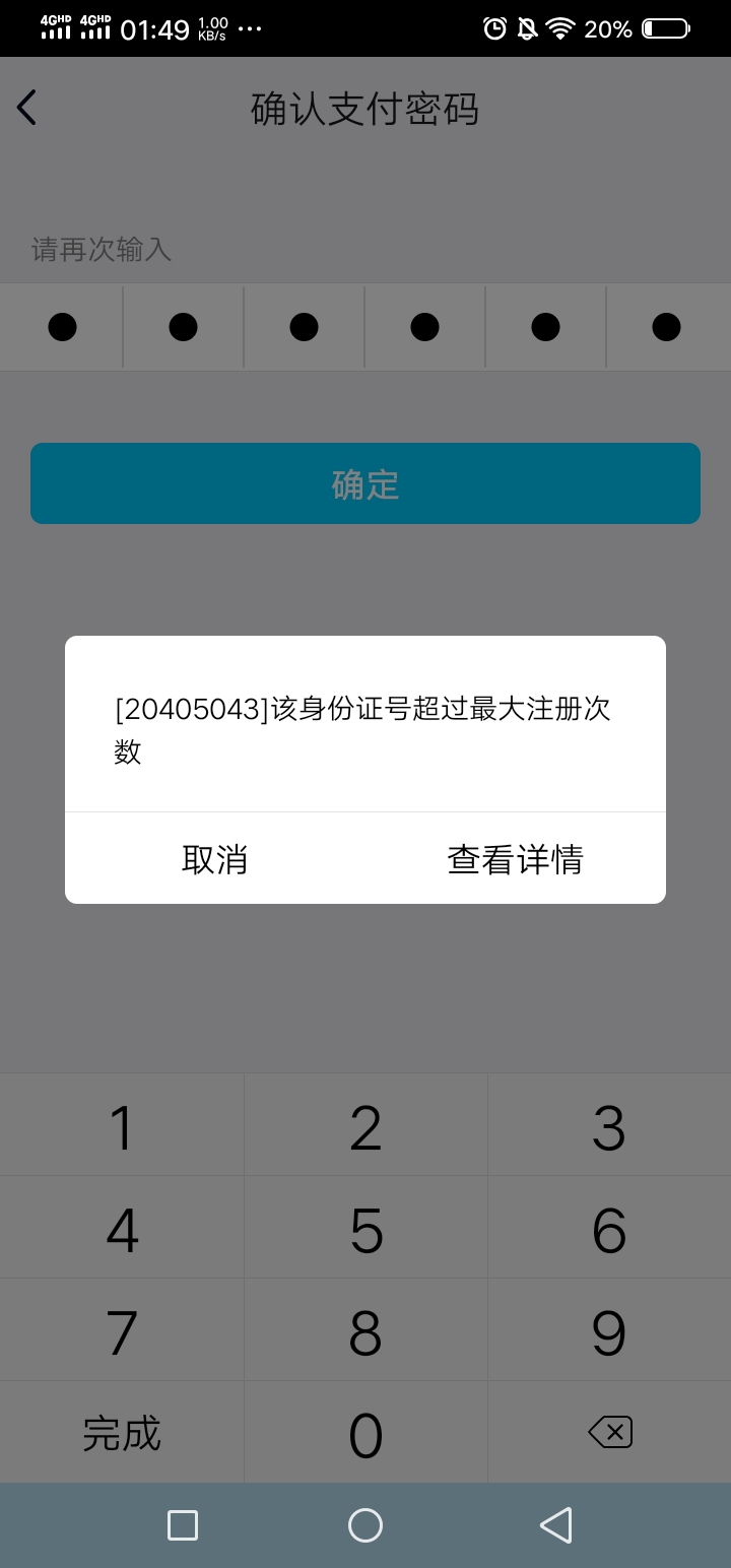 imtoken钱包找回_怎么恢复imtoken钱包身份_imtoken恢复身份