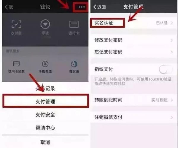 怎么恢复imtoken钱包身份_imtoken钱包找回_imtoken恢复身份