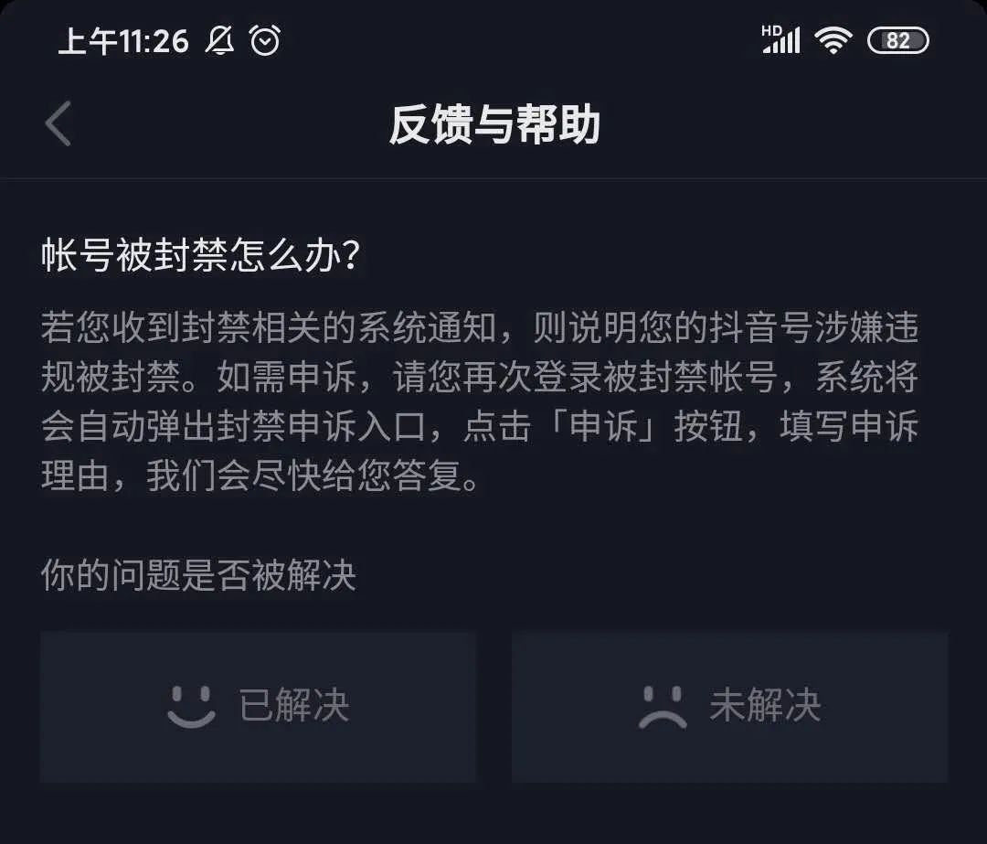 qq被冻结自动解冻_qq冻结qq账号多久自动解除_qq冻结qq账号自动解除