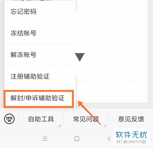 qq被冻结自动解冻_qq冻结qq账号多久自动解除_qq冻结qq账号自动解除