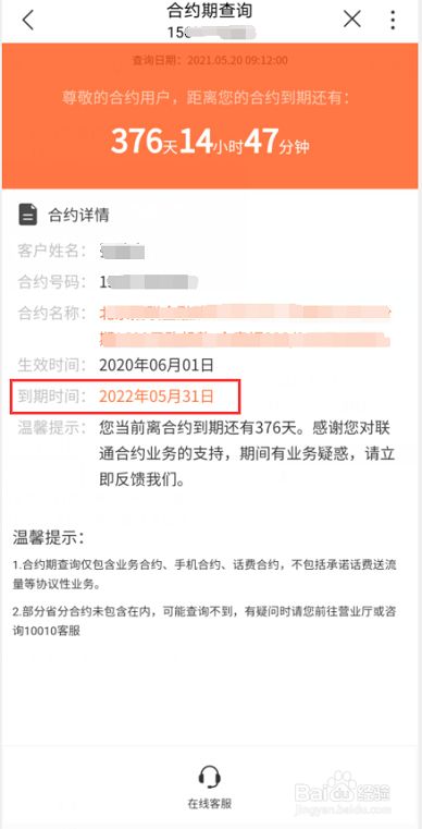 imtoken怎么收usdt_imtoken怎么收usdt_imtoken怎么收usdt
