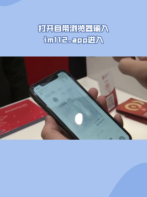 imtoken怎么收usdt_imtoken怎么收usdt_imtoken怎么收usdt