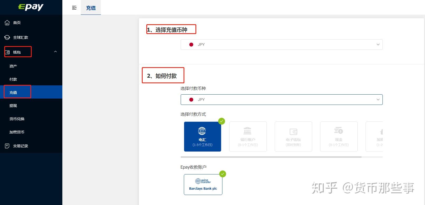 钱包转币到交易所要多少费用_怎么把币转到tp钱包_钱包怎么转币