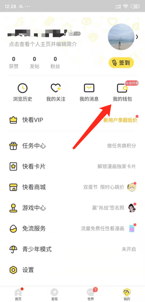 imtoken钱包离线了怎么弄_离线钱包怎么用_imtoken离线怎么转账