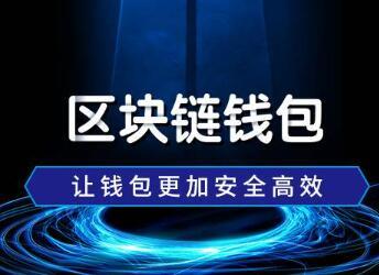 mytoken创建钱包_im钱包怎么创建_imtoken创建子钱包