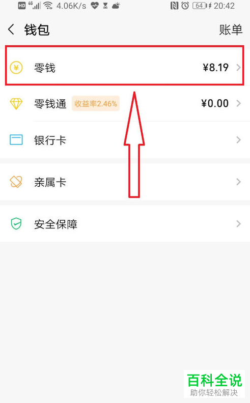 Tp钱包网页版怎么登录_钱包网站_tp钱包网页打不开