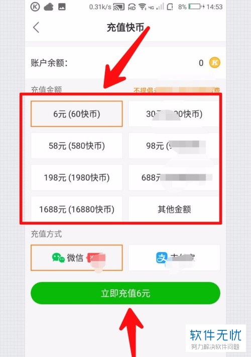 钱包买币和交易所买币的区别_tp钱包怎么购买币_钱包币怎么买