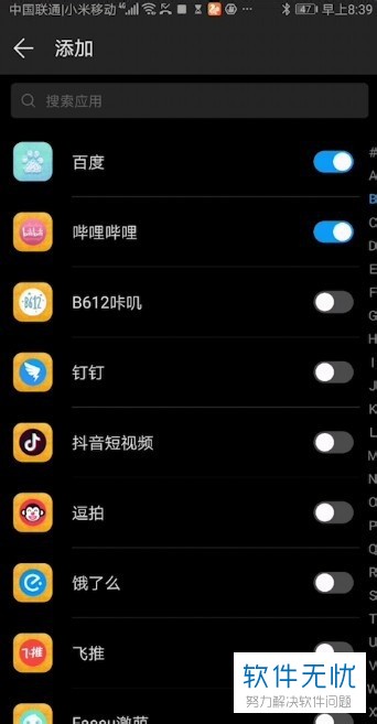 华为手机游戏开播时间设置_开播华为设置手机游戏时间限制_华为手机设置玩游戏时间