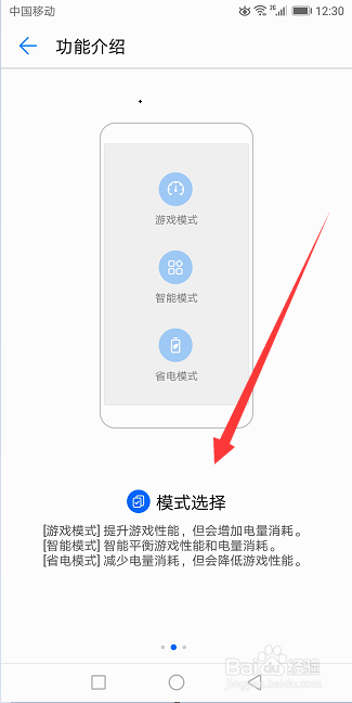 华为手机游戏开播时间设置_华为手机设置玩游戏时间_开播华为设置手机游戏时间限制