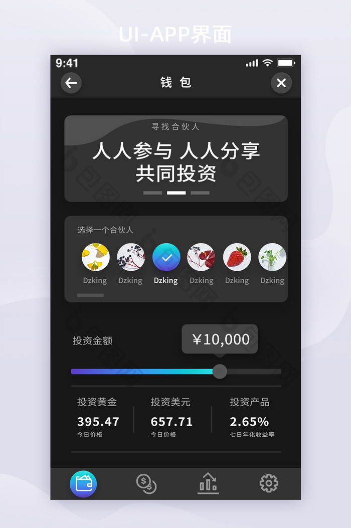 tp钱包最新版app_im钱包app最新版_钱包最新版本