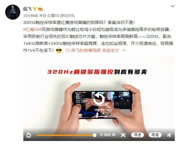 用红魔的游戏主播_红魔商城官网下载_卖红魔游戏手机的博主