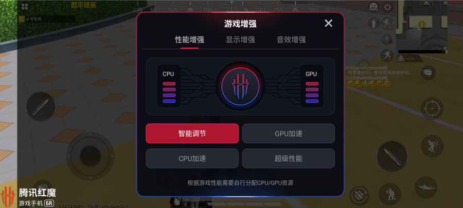 用红魔的游戏主播_红魔商城官网下载_卖红魔游戏手机的博主