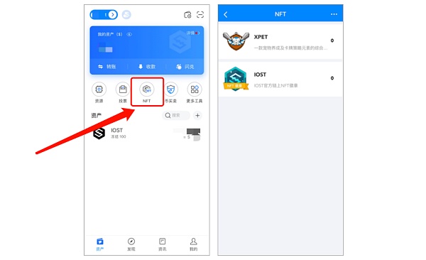 充值能量的交友软件是啥软件_充值能量的文案_imtoken怎么充值能量