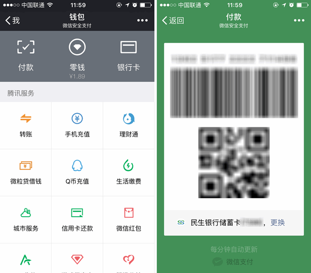 tp钱包怎么使用usdt_钱包使用方法_钱包使用什么颜色的好