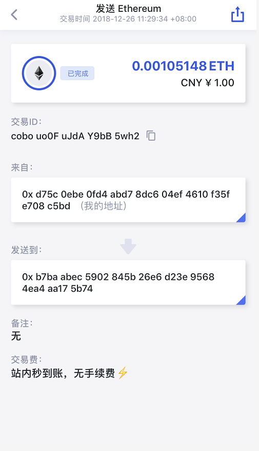 币转出交易所是什么意思_怎么从imtoken转出币_数字人民币转出