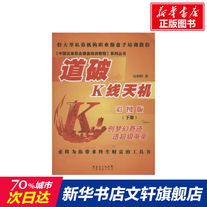 天机1000+_天玑1000+相当于骁龙多少_天机1000