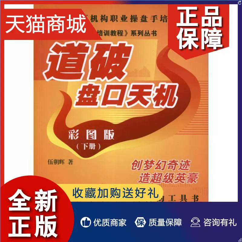 天机1000+_天机1000_天玑1000+相当于骁龙多少