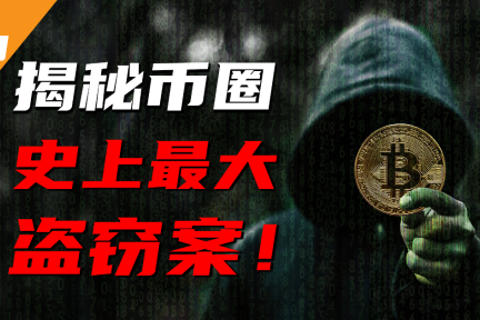 怎么申诉找回被盗的币_imtoken币被盗找回案例_币被盗了怎么找回来吗