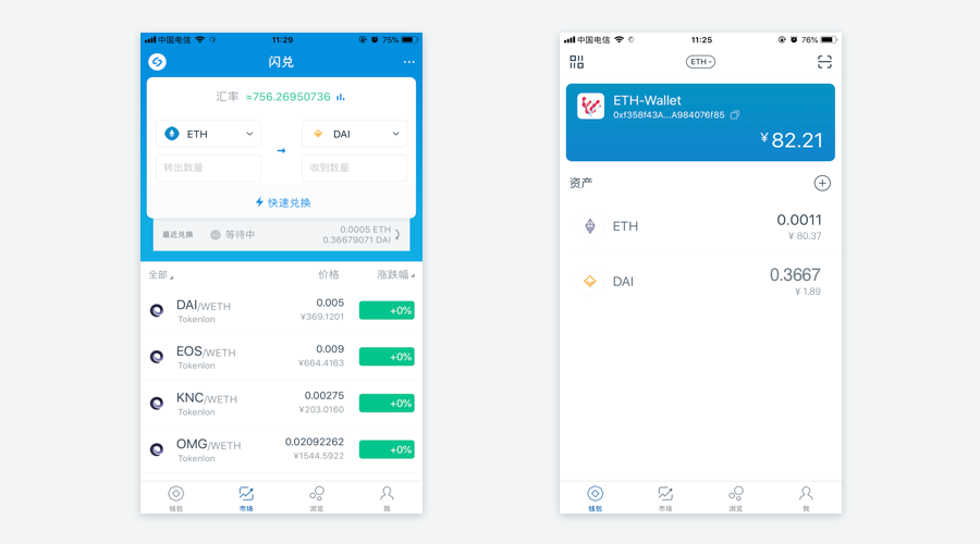 怎么转币到imtoken_imtoken转币多久到账_如何用imtoken转币