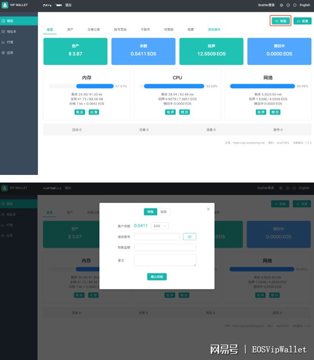 imtoken钱包使用教程_imtoken钱包视频教学_imtoken钱包操作流程