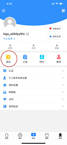 下载TP钱包时怎么提示风险_imtoken钱包风险_沃钱包存在安全风险