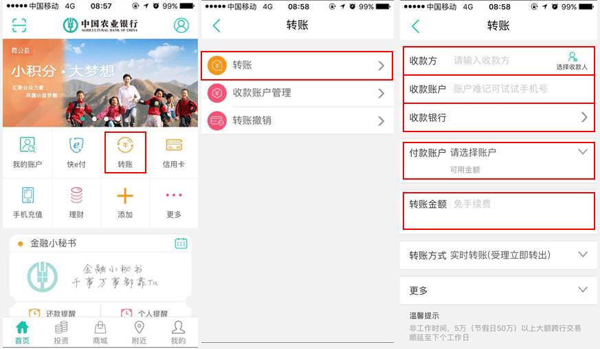 转账记录可以起诉要回钱吗_imtoken如何转账usdt_转账的钱怎么样才能撤回来